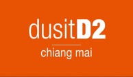 Dusit D2 Chiang Mai - Logo